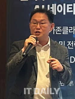 메가존클라우드 공성배 부사장(CAIO)이 '메가존 에어(Megazone Air)'에 대해 발표하고 있다.