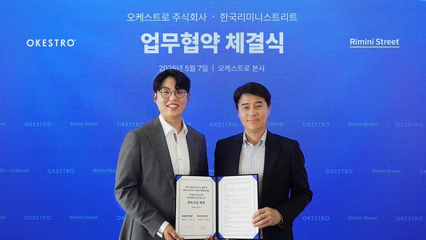 오케스트로 김영광 대표이사(왼쪽)와 한국리미니스트리트 김형욱 지사장이 기념사진을 촬영하고 있다. 