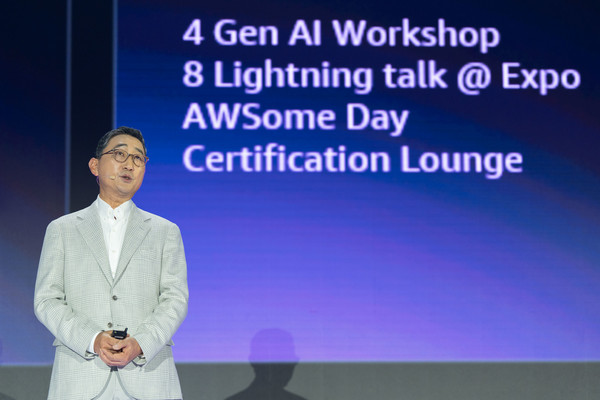 AWS 코리아 함기호 대표가 기조연설을 진행하고 있다. (사진:AWS)