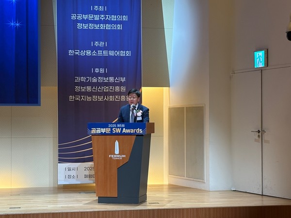 과학기술정보통신부 김국현 소프트웨어정책관/소프트웨어산업과장