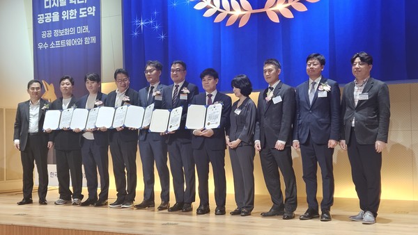 2025 공공부문 SW어워드 수상 및 시상자 단체 사진