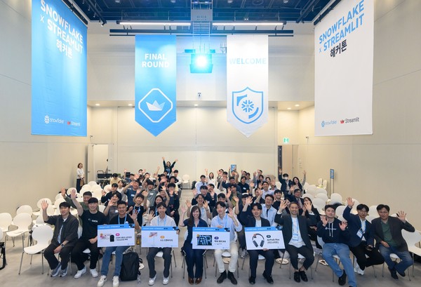 스노우플레이크가 스노우플레이크 X 스트림릿 해커톤 코리아의 결선 및 시상식을 진행했다.