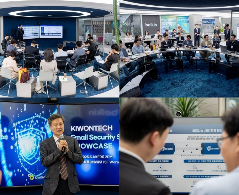 기원테크가 지난 16일 서울 강남구 삼성동 본솔빌딩에서 ‘기원테크 이메일 보안 솔루션 쇼케이스’를 개최했다. 김동철 대표(왼쪽 아래)가 인사말을 하는 모습. (사진=기원테크)