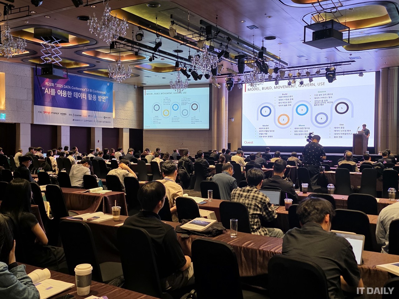 컴퓨터월드/IT DAILY가 21일 서울 서초구 양재동 엘타워에서 ‘2025 데이터 컨퍼런스’를 개최했다.