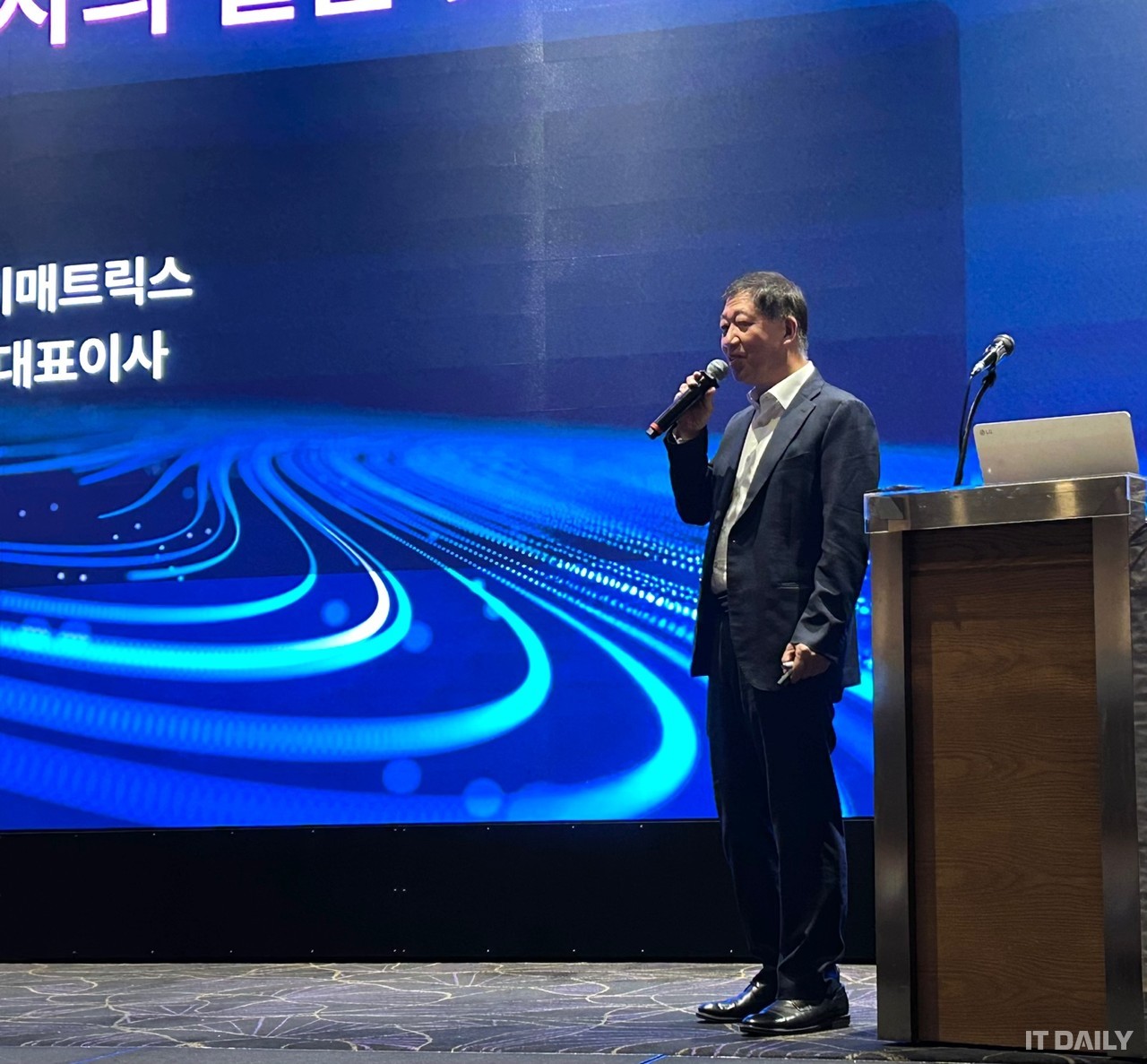 비아이매트릭스 배영근 대표가 ‘AI 시대, 개발자의 길을 찾다!’를 주제로 발표하고 있다.