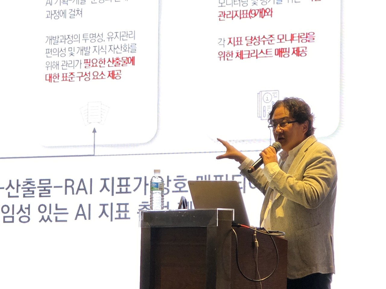 지티원 어호경 전무가 ‘AI 거버넌스를 위한 통합 컨트롤 타워 – AI 워크벤치’를 주제로 발표하고 있다.