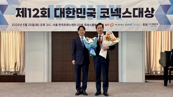 이영상 데이터스트림즈 대표(오른쪽)가 20일 서울 중구 프레스센터에서 열린 '제12회 대한민국 코넥스대상 시상식'에서 대상을 수상한 뒤 이충연 한국거래소 코스닥시장본부 본부장과 기념촬영을 하고 있다.