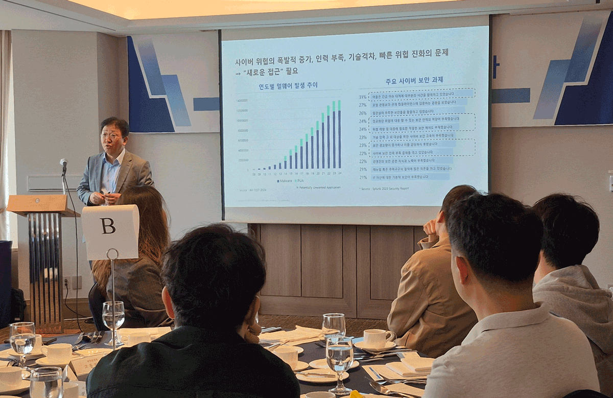 시큐아이가 서울 소공동 롯데호텔에서 국내 주요 통신사 대상 보안 전략 컨퍼런스를 개최했다. (사진=시큐아이)