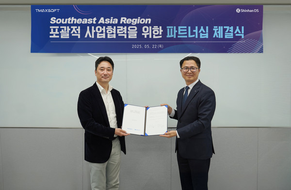 티맥스소프트 사업대표 이형용 사장(왼쪽), 신한DS 민복기 대표