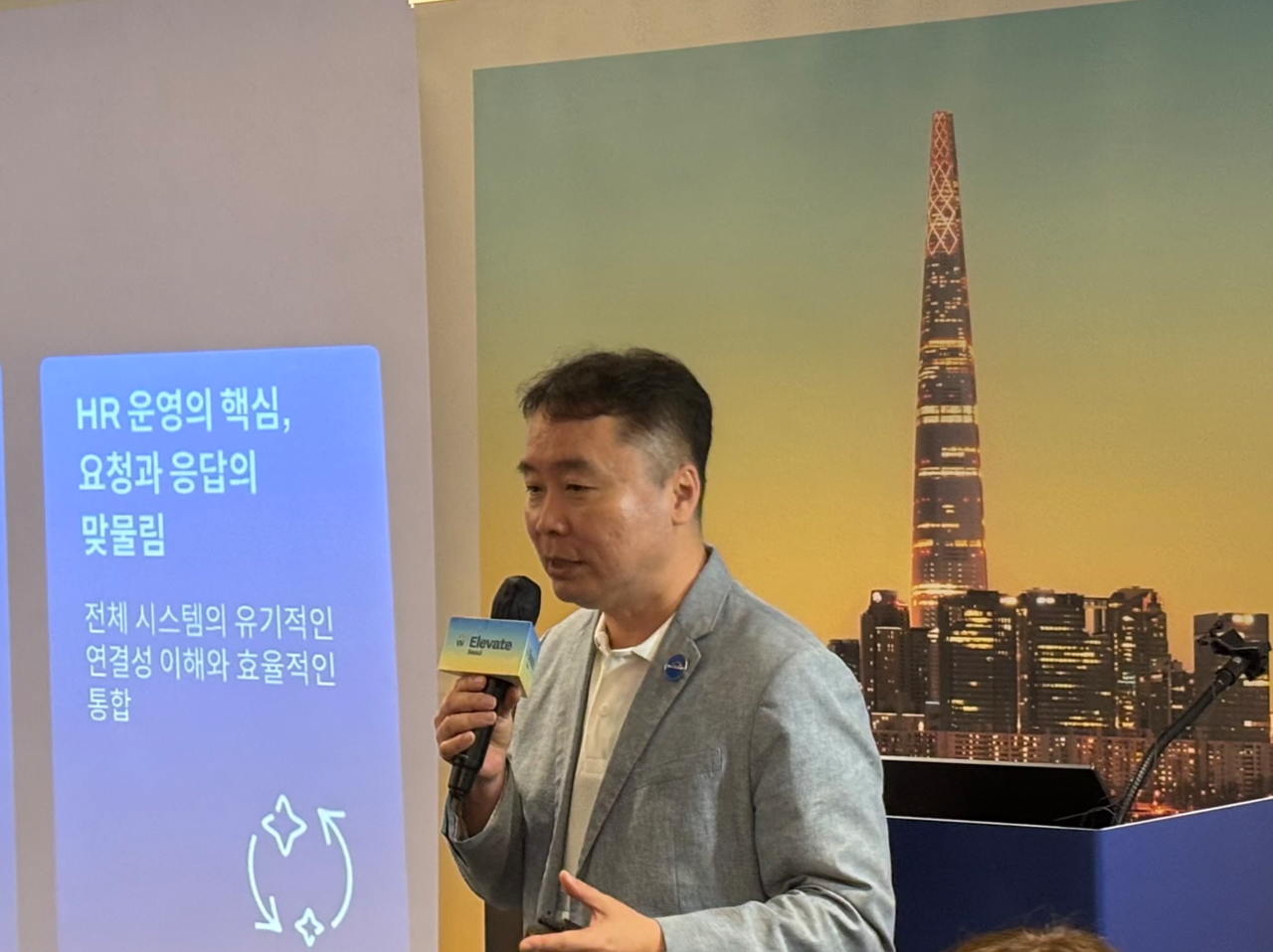 워크데이코리아의 정응섭 지사장이 발표하고 있다. (사진=권영석 기자)