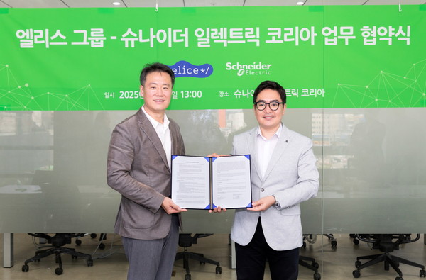슈나이더일렉트릭코리아 권지웅 대표(왼쪽), 엘리스그룹 김수인 CRO