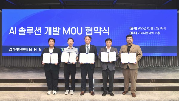 (왼쪽부터) 베슬AI 전지환 CTO, NHN 이록규 AI기술랩장, 아이티센엔텍 신장호 대표, 튜닙 조영택 CSO, 사이오닉AI 고석현 대표