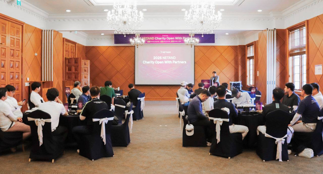 넷앤드가 지난 29일 주요 파트너사 대표 및 영업 담당자를 초청해 ‘2025 넷앤드 파트너 데이’를 개최했다. (사진=넷앤드)