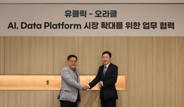 한국오라클 김성하 사장(왼쪽), 유클릭 김철 대표