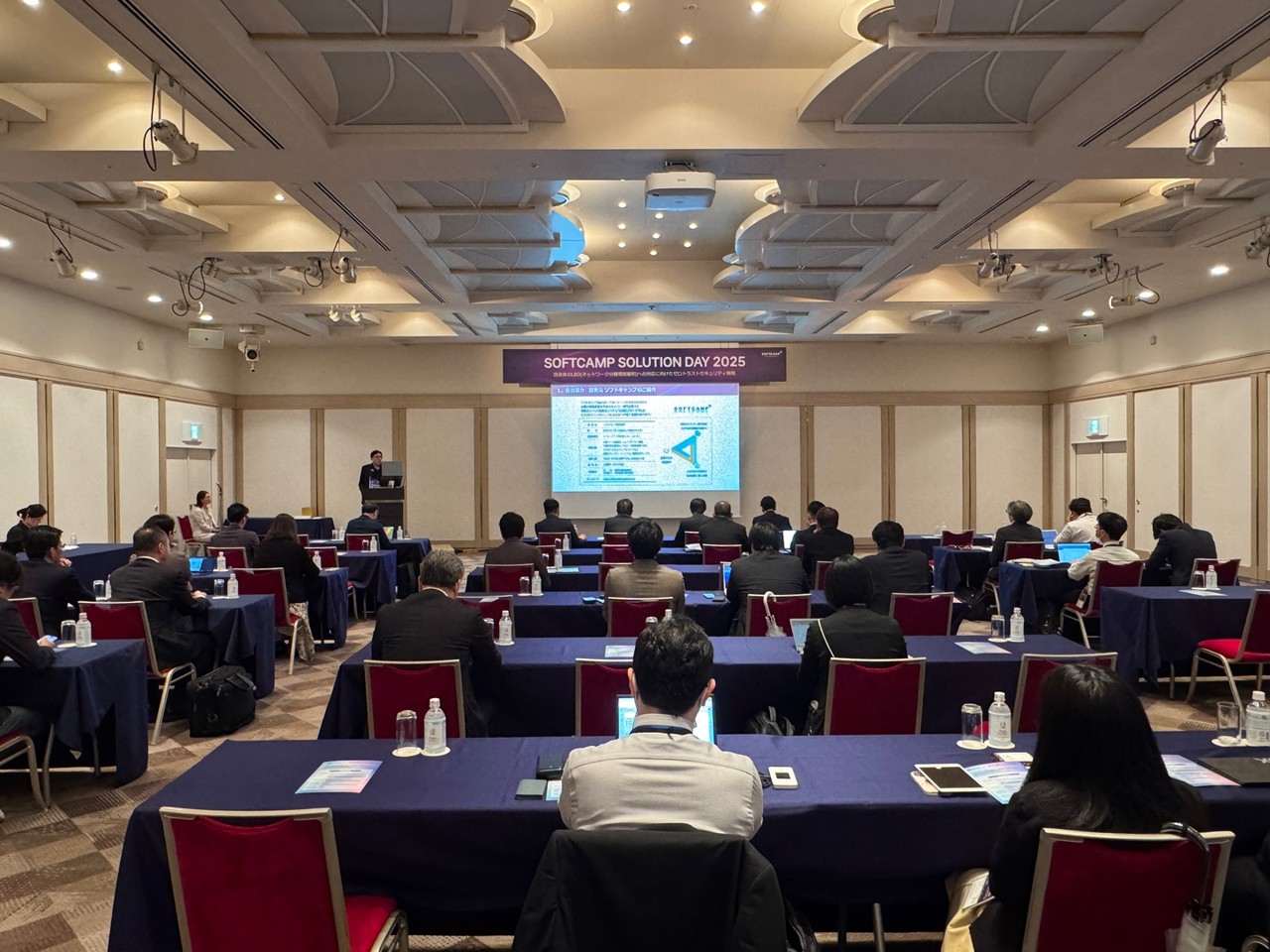 소프트캠프가 지난달 30일 일본 도쿄에서 ‘소프트캠프 솔루션 데이 2025’를 개최했다. 사진은 소프트캠프 솔루션 데이 2025 현장. (사진=소프트캠프)