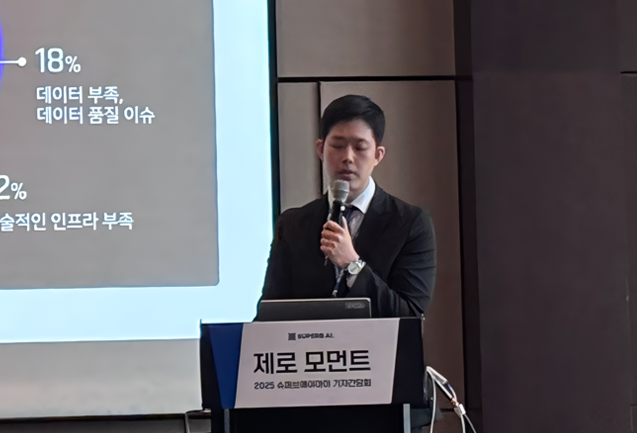 슈퍼브에이아이 김현수 대표가 기자간담회를 통해 발표하고 있다. (사진=권영석 기자)