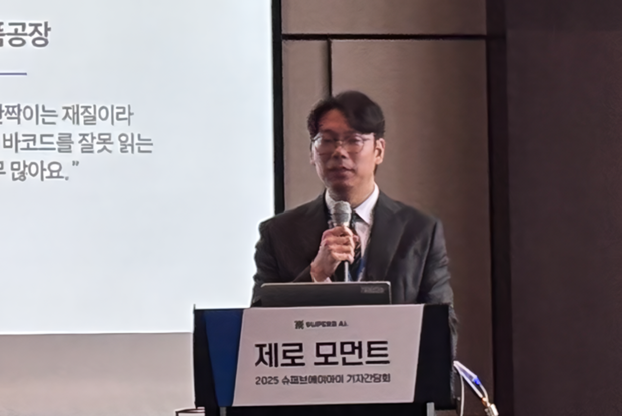 슈퍼브에이아이 차문수 CTO가 기자간담회를 통해 발표하고 있다. (사진=권영석 기자)