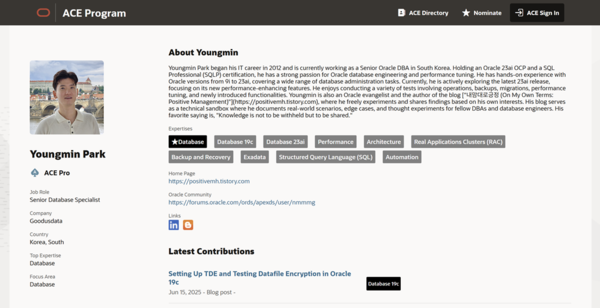 굿어스데이터 박영민 과장이 ‘오라클 에이스’에 공식 선정됐다. 