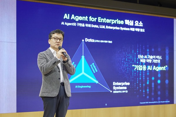 삼성SDS 이준희 대표가 환영사를 말하고 있다. (사진=삼성SDS)