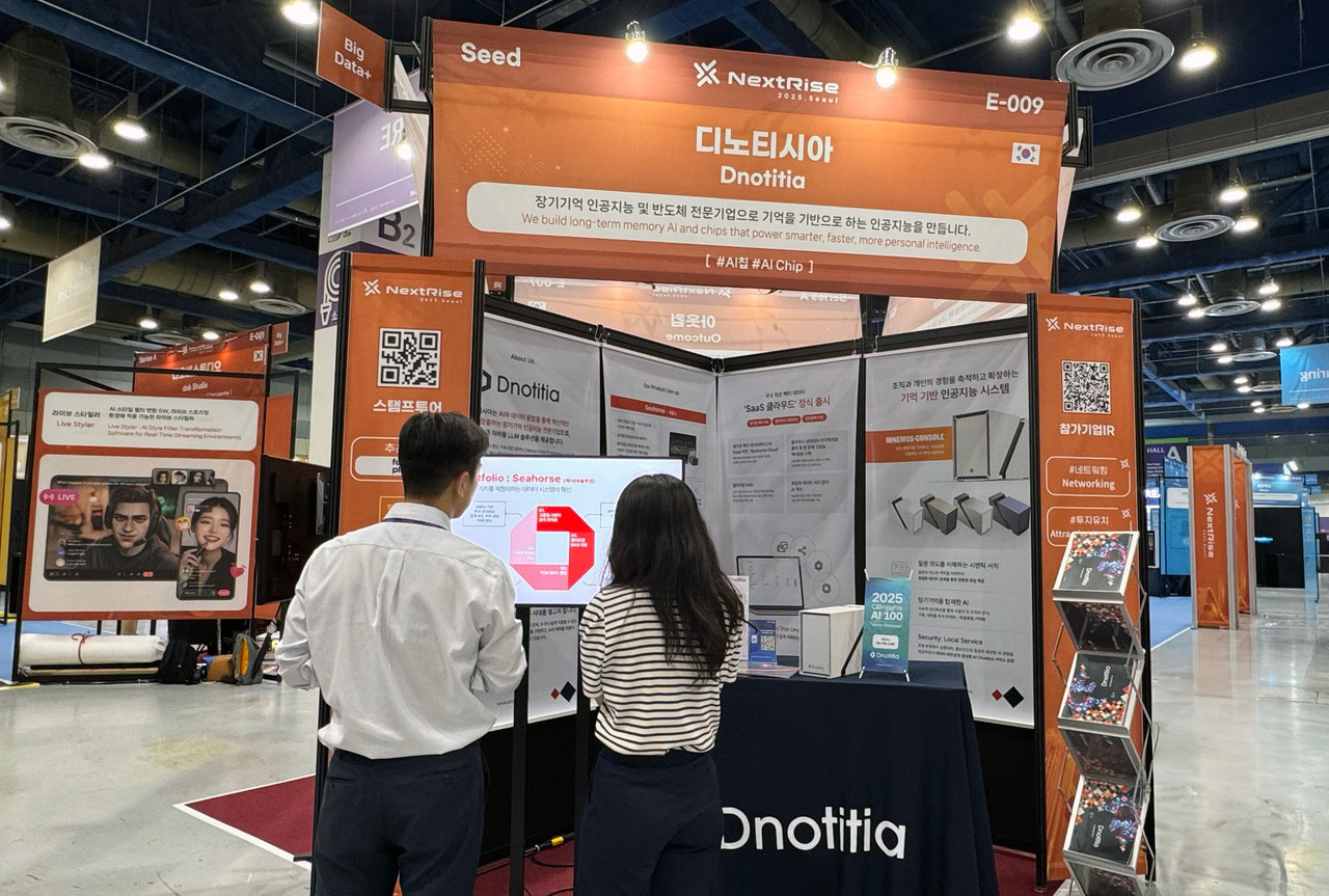 디노티시아가 26일부터 이틀간 서울 코엑스에서 열리는 ‘넥스트라이즈(NextRise) 2025’에 참가한다.