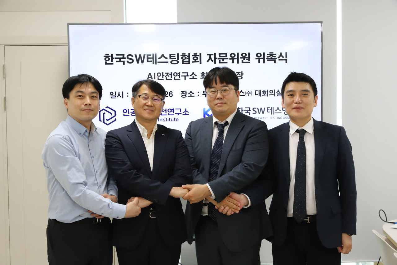 한국SW테스팅협회가 26일 경기도 안양시 두루이디에스 본사에서 ETRI 최익봉 AI안전연구소 실장을 자문위원으로 위촉했다. (왼쪽부터) 두루이디에스 이용석 이사, ETRI 최익봉 실장, 두루이디에스 배현철 대표, 심용규 사장. (사진=한국SW테스팅협회)