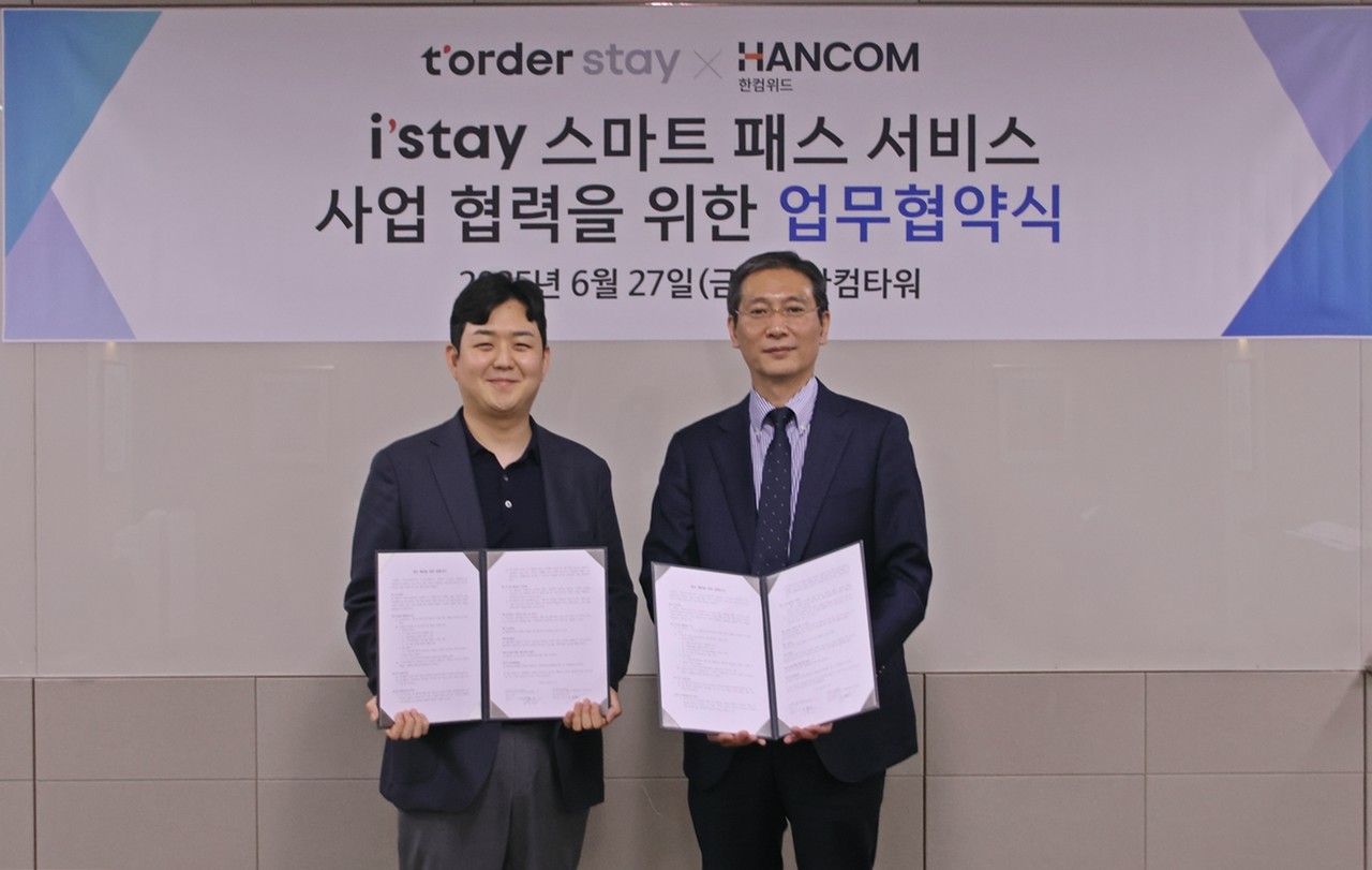 티오더스테이 김용운 대표(왼쪽), 한컴위드 송상엽 대표