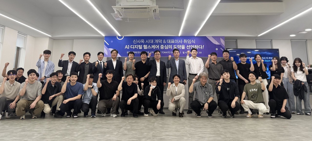 토마토시스템이 이사회를 통해 조길주 부사장을 신임 대표이사로 선임하고 본사를 서울 강남구 선릉으로 이전했다