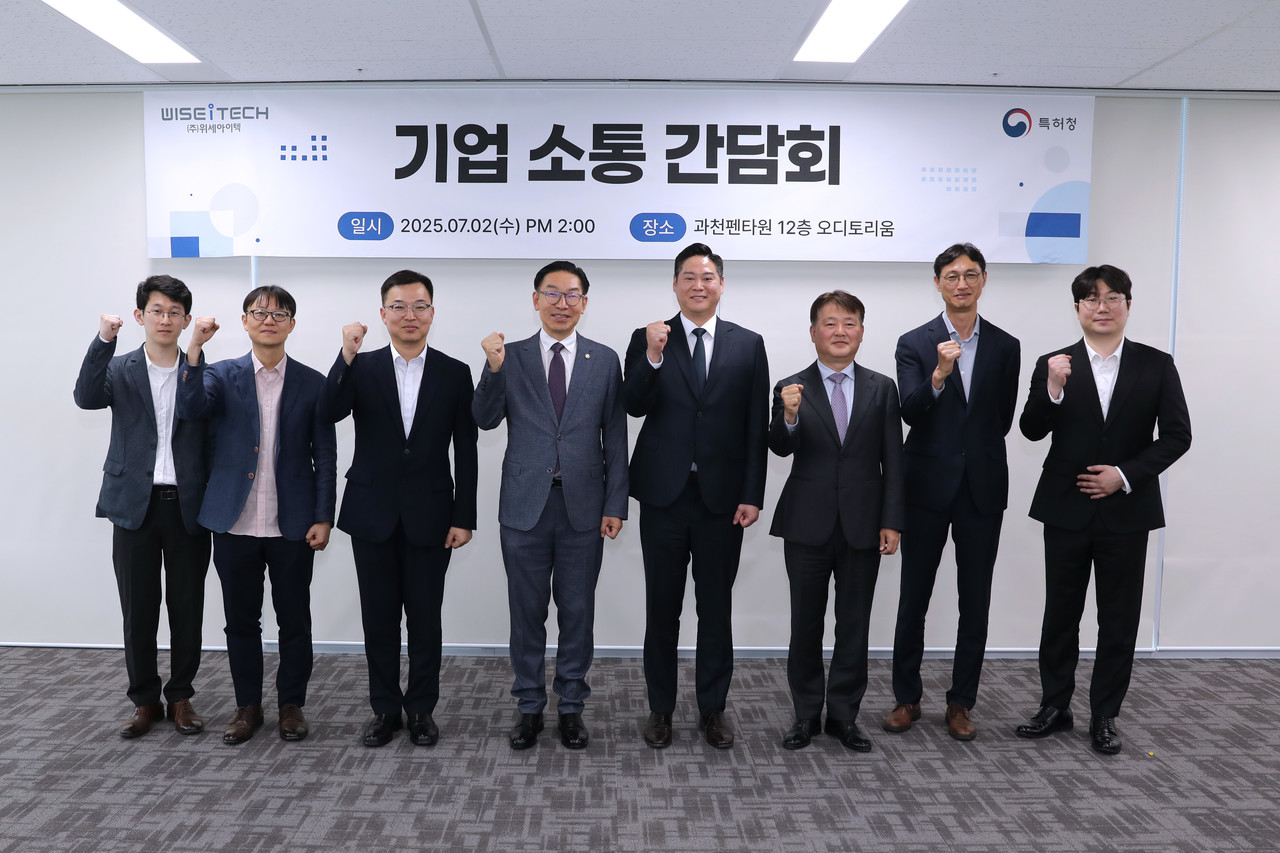 김완기 특허청장을 비롯한 참석자들이 기념 촬영을 하고 있다. (출처=위세아이텍)