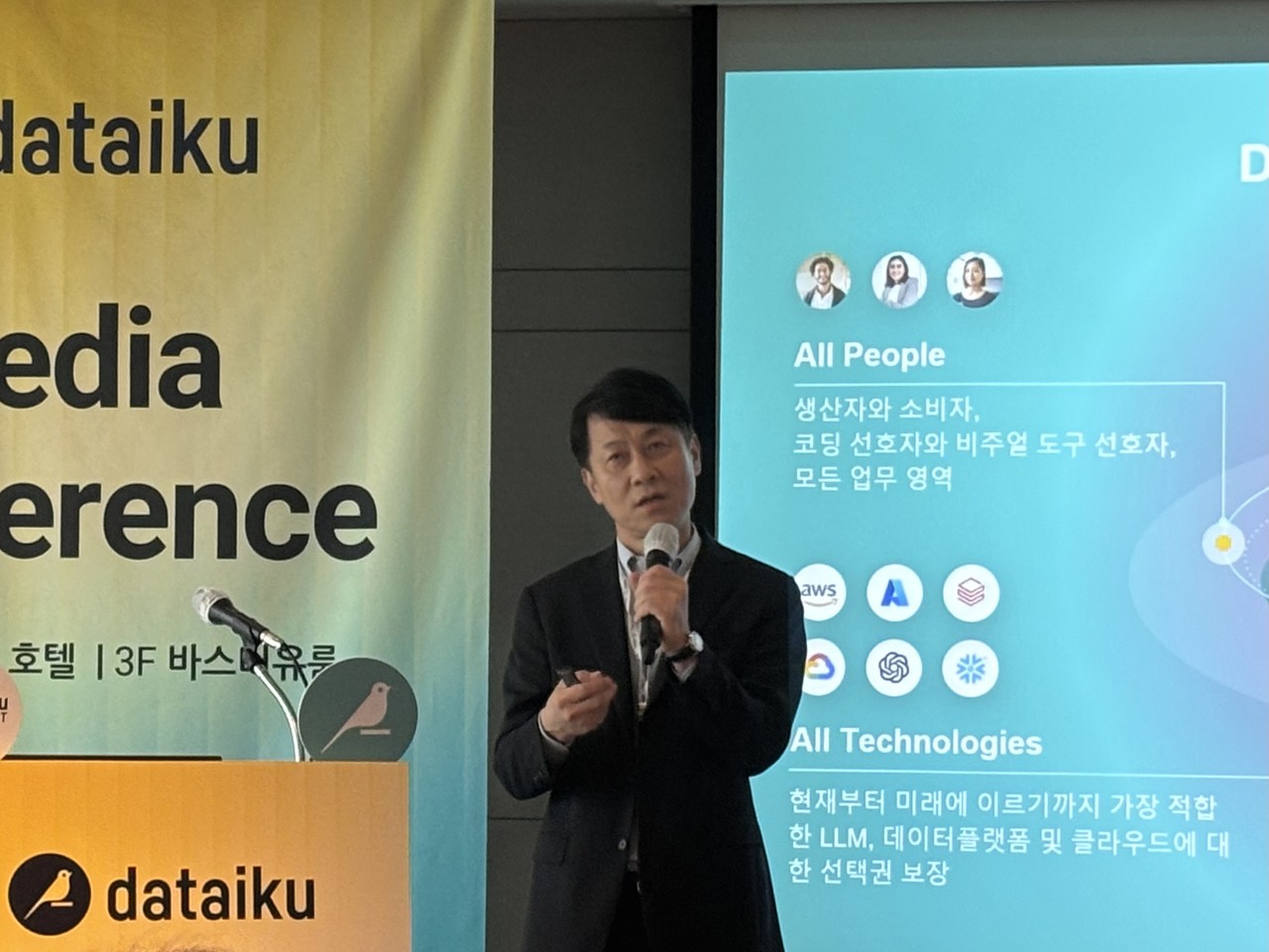 데이터이쿠 김종덕 한국 지사장이 기자간담회를 통해 발표하고 있다. (사진=권영석 기자)