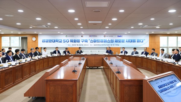 에스넷시스템이 KT와 성균관대 전 캠퍼스 5G 특화망을 구축했다.