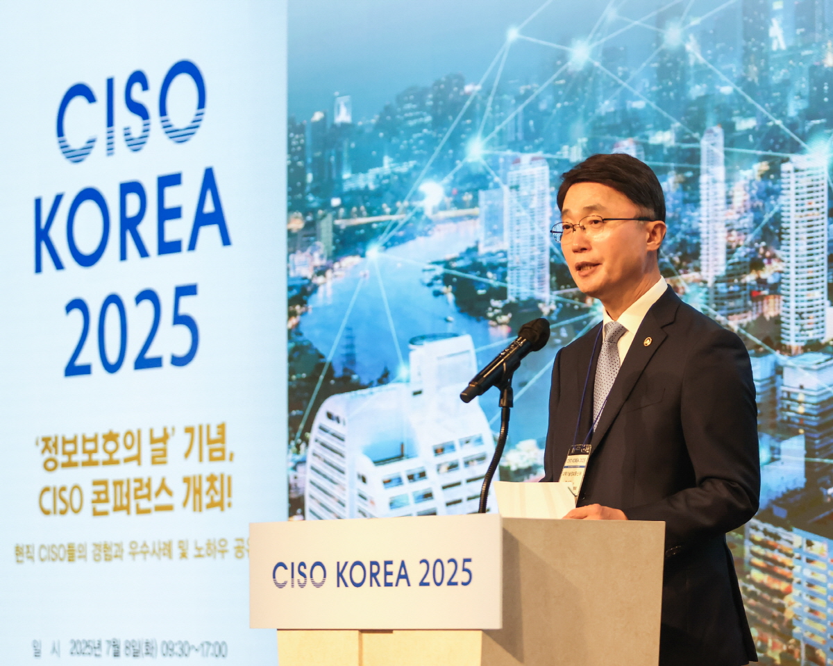 과학기술정보통신부 류제명 2차관