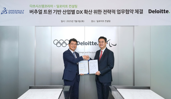 다쏘시스템코리아 정운성 대표(왼쪽), 딜로이트 컨설팅 코리아 배재민 대표