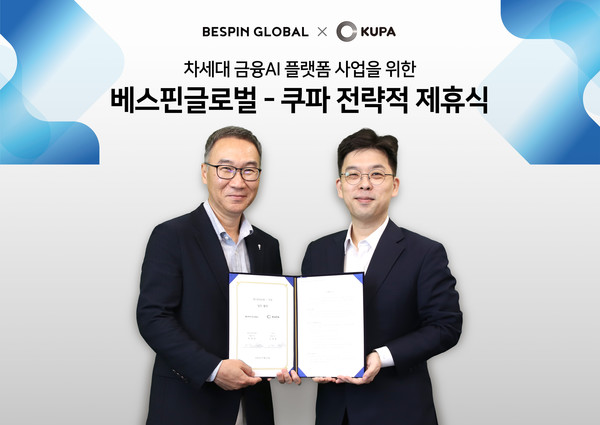 (왼쪽부터)베스핀글로벌 허양호 한국 대표와 (주)쿠파 노명헌 대표가 업무 협약 체결 후 기념사진을 촬영하고 있다. (사진=베스핀글로벌)