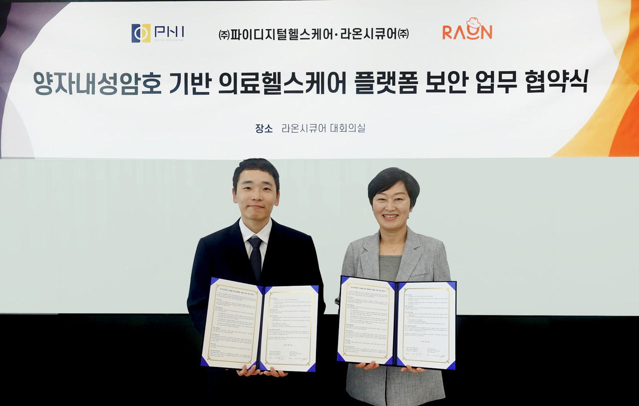 파이디지털헬스케어 유승찬 대표(왼쪽), 라온시큐어 이정아 대표