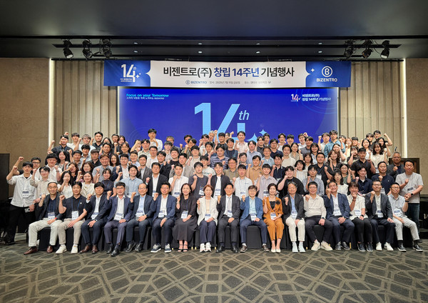 비젠트로는 최근 서울 서초구 엘타워에서 창립 14주년 기념행사를 개최했다. 행사에 참가한 임직원들이 기념사진을 찍고 있다.