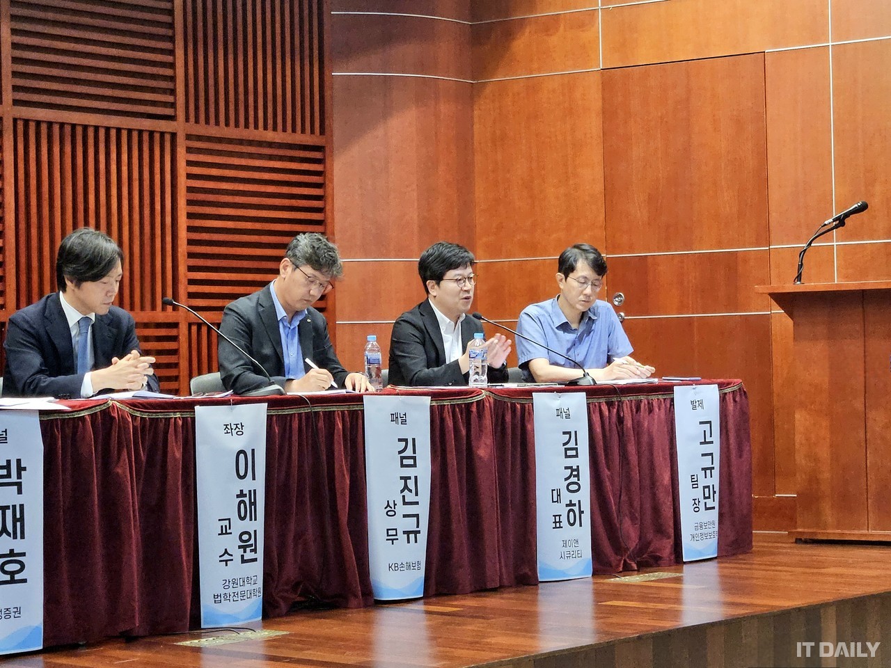 제이앤시큐리티 김경하 대표(왼쪽에서 세 번째)가 15일 금융보안원이 서울 여의도 금융투자협회에서 개최한 ‘금융분야 개인(신용)정보 보호 세미나’ 중 패널 토론에서 발언하고 있다.