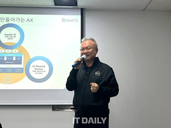 다올티에스 홍정화 대표가 인삿말을 하고 있다. (사진=성원영 기자)