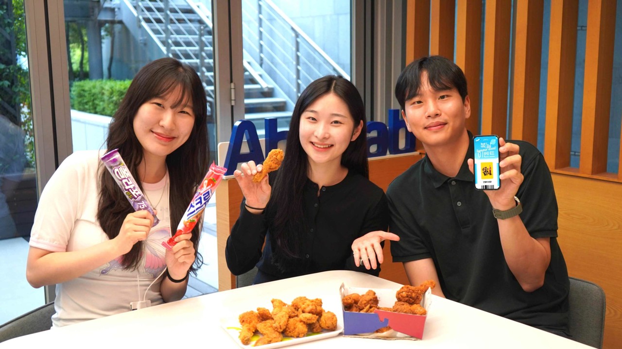 안랩이 초복(20일)과 중복(30일)을 앞두고 임직원 대상 ‘복날 이벤트’를 진행한다. (사진=안랩)