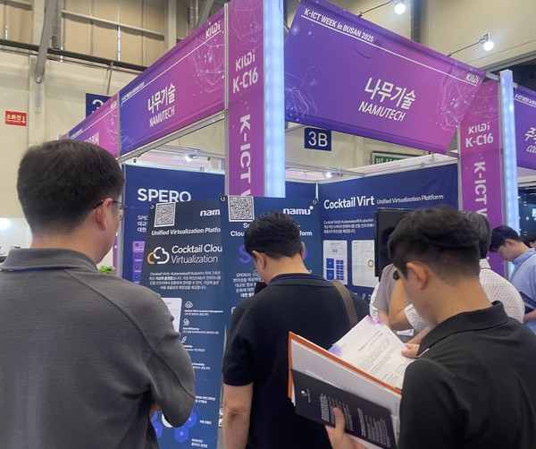 K-ICT Week in Busan 나무기술 부스 전시에서 칵테일 버트와 스페로를 선보이고 있다. (사진=나무기술)