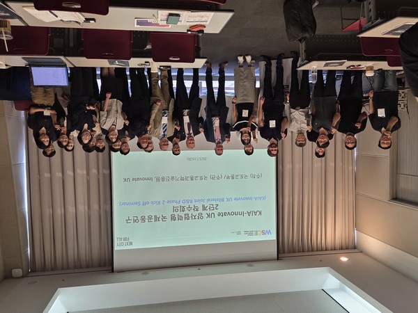 선도소프트가 참여하고 있는 ‘한국-영국 양자협력형 국토교통 국제공동연구’가 최근 부산 벡스코에서 열린 세계스마트시티엑스포(WSCE, World Smart City Expo)에서 ‘파트너상(Partnership Award)’을 수상했다. 양자협력형 국토교통 국제공동연구 착수회의에 참여한 관계자들이 기념사진을 찍고 있다.