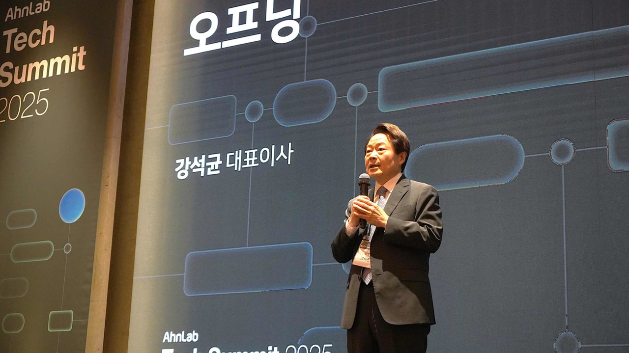 안랩 강석균 대표가 지난 18일 양재 엘타워에서 열린 ‘안랩 테크 서밋 2025’에서 인사말을 하고 있다. (사진=안랩)