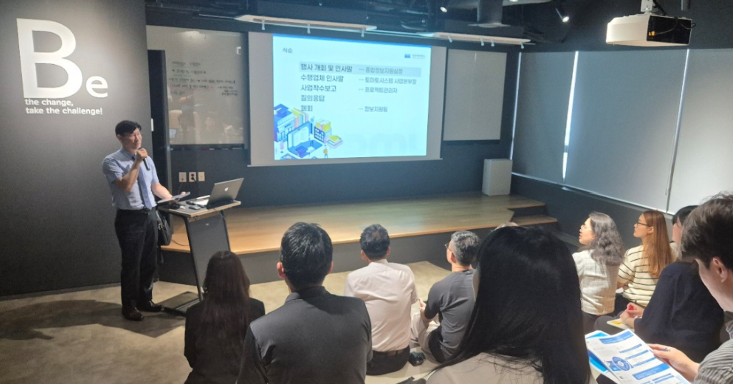 토마토시스템이 착수보고회를 진행했다. (출처=토마토시스템)