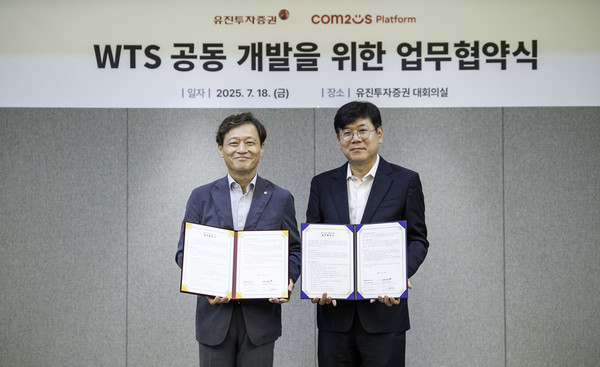 유진투자증권 고경모 대표(왼쪽), 컴투스플랫폼 최석원 대표