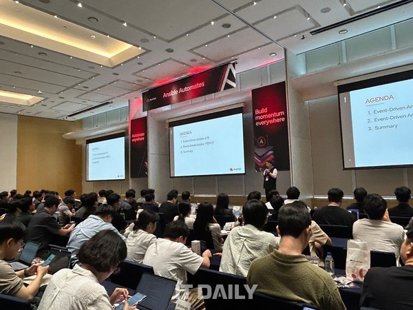 ‘레드햇 앤서블 오토메이트 2025’ 현장. (사진=성원영 기자)