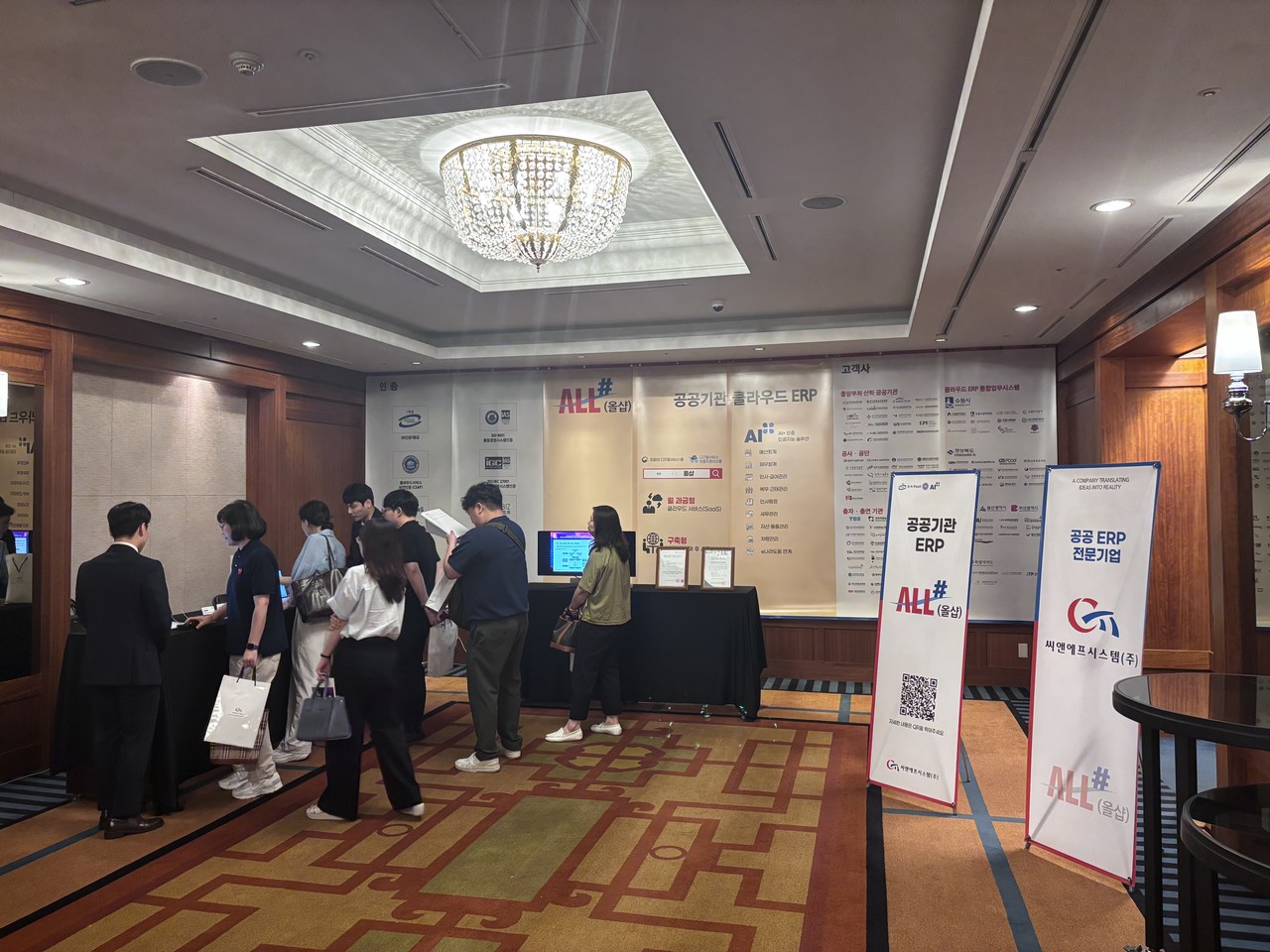 지난 24일 열린 ‘새정부 공공기관 ERP 혁신전략 컨퍼런스’ 씨앤에프시스템 부스 전경 (사진=권영석 기자)