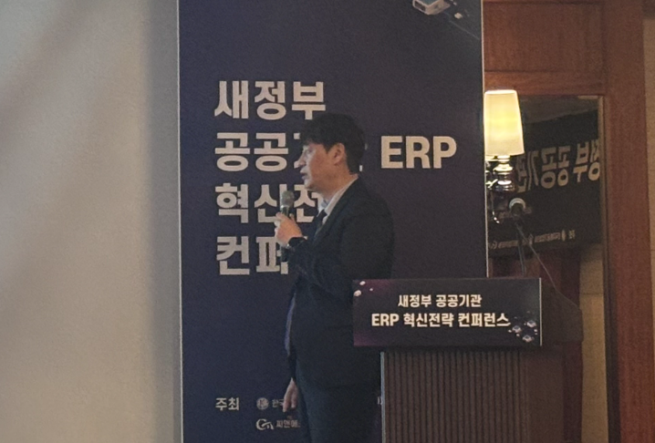 중랑구시설공단 박태수 과장은 “클라우드 기반 통합 ERP 시스템으로 초기 구축비와 유지 관리비를 절감할 수 있었으며 업무 시간 처리를 단축했다”고 강조했다. (사진=권영석 기자)
