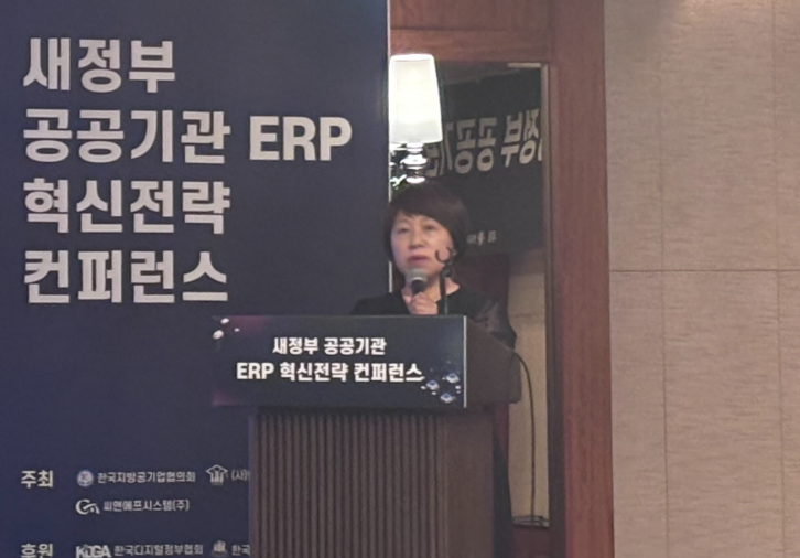 수원특례시 최현주 과장은 수원특례시 통합업무시스템 구축 사례레 대해 발표했다. (사진=권영석 기자)