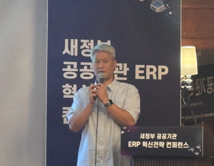 공공기관 ERP AI 적용사례’를 소개하고 있는 씨앤에프시스템 곽중관 이사 (사진=권영석 기자)