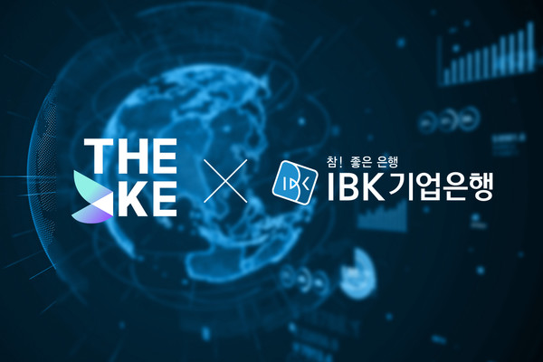 코리아엑스퍼트가 IBK기업은행의 ‘신고객 정보활용 플랫폼 구축사업’에 참여한다.