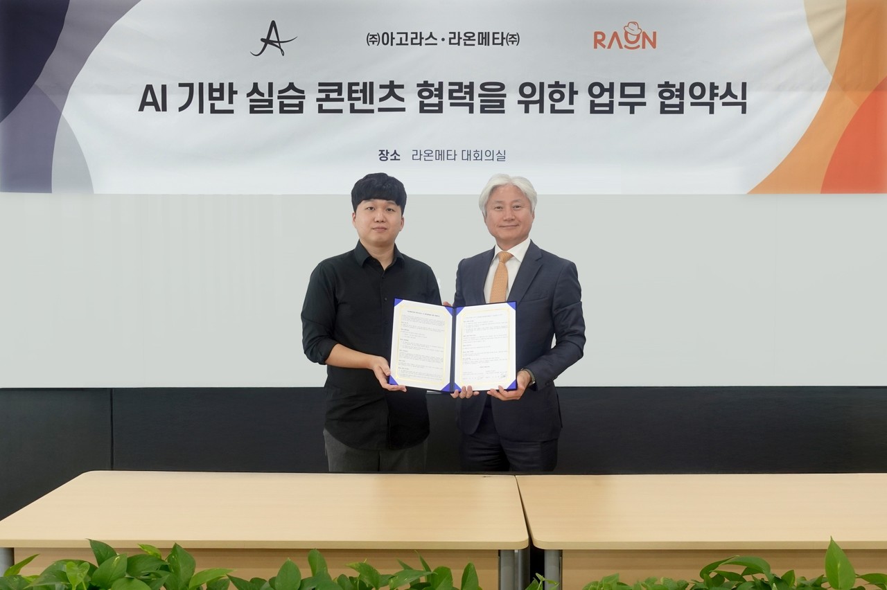 아고라스 장진호 대표(왼쪽)와 라온메타 윤원석 메타데미사업본부장이 ‘AI 기반 IT 실습 콘텐츠 협력을 위한 업무협약’을 체결 후 기념사진을 촬영하고 있다. (사진=라온메타)
